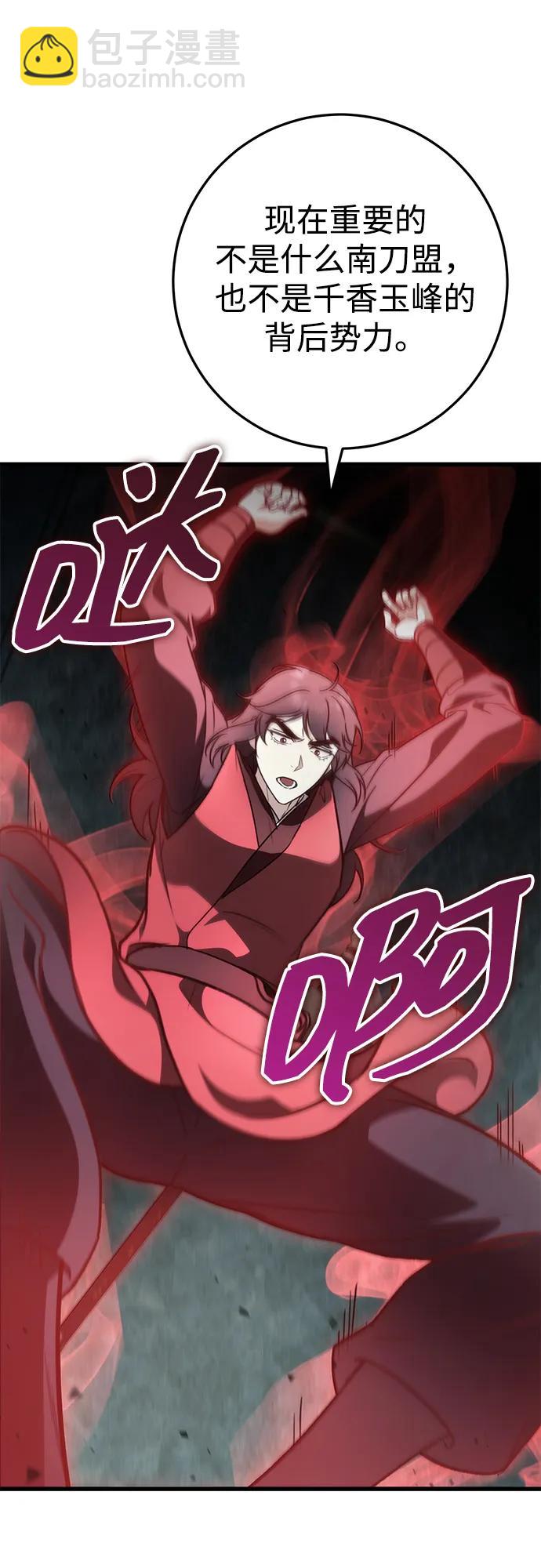 第55话41