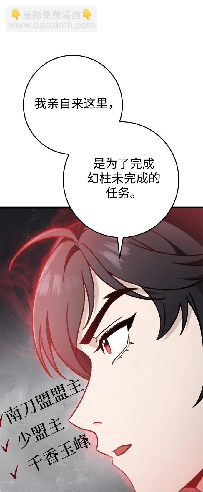 第55话42