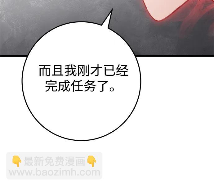 第55话43