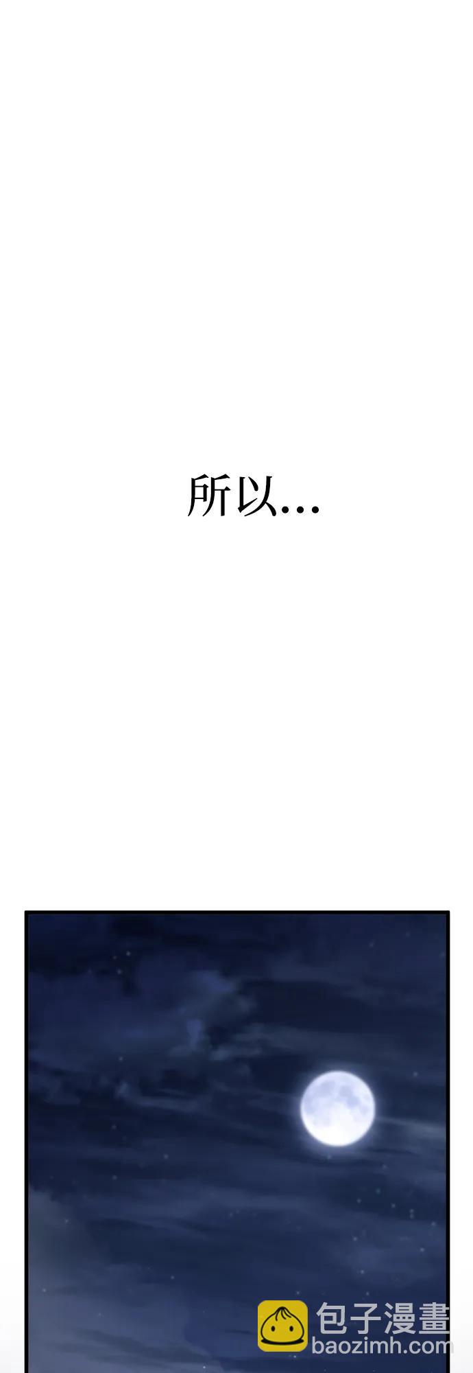 第55话44