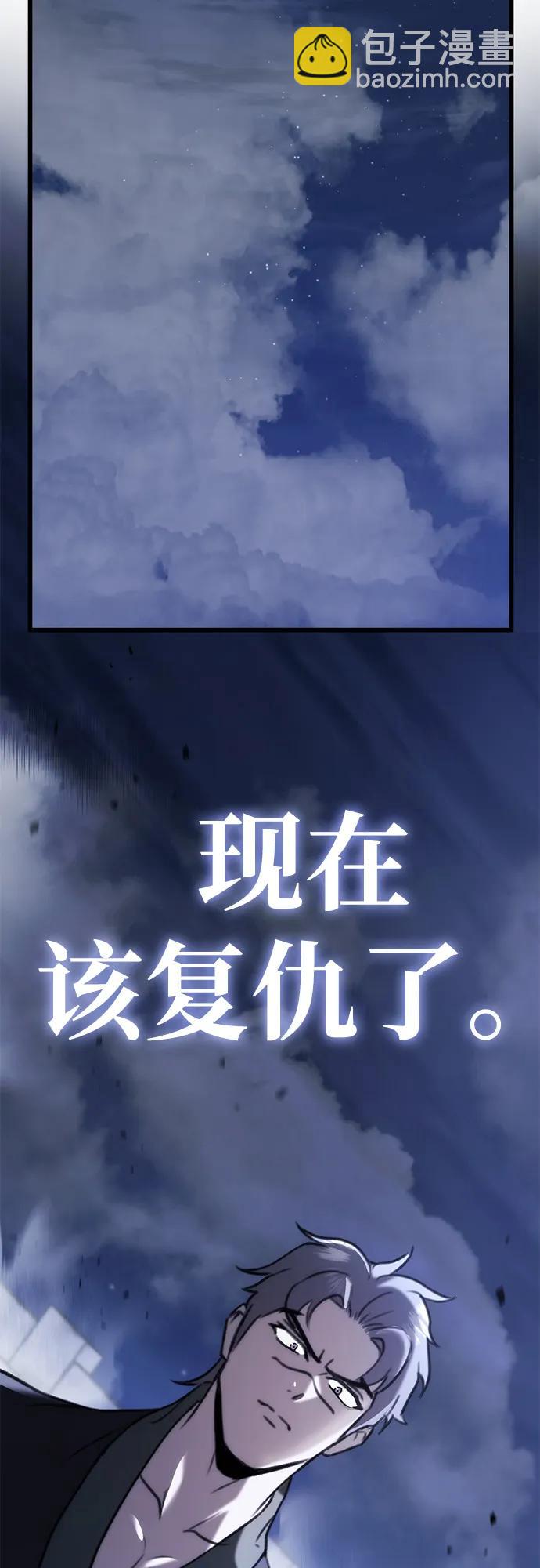 第55话45