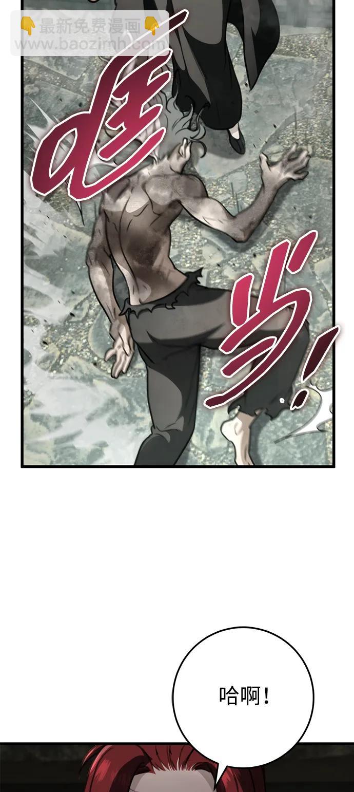 第55话5