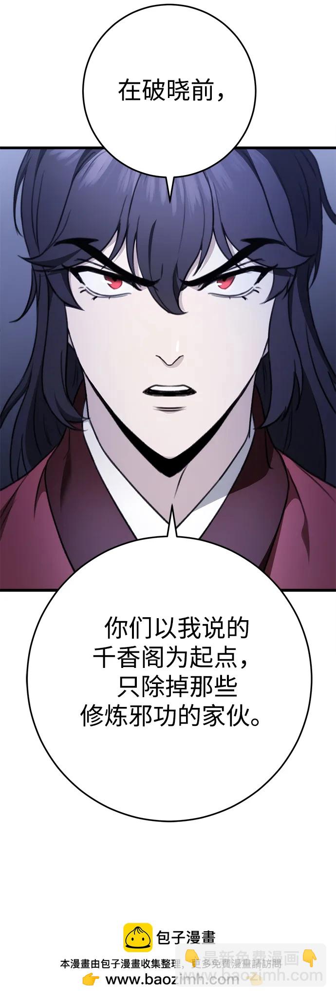 第55话53