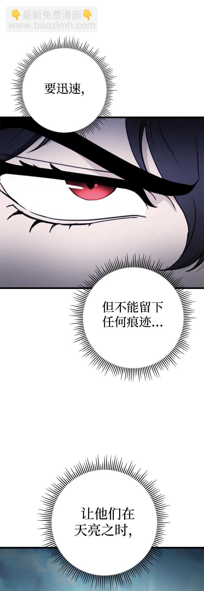 第55话54