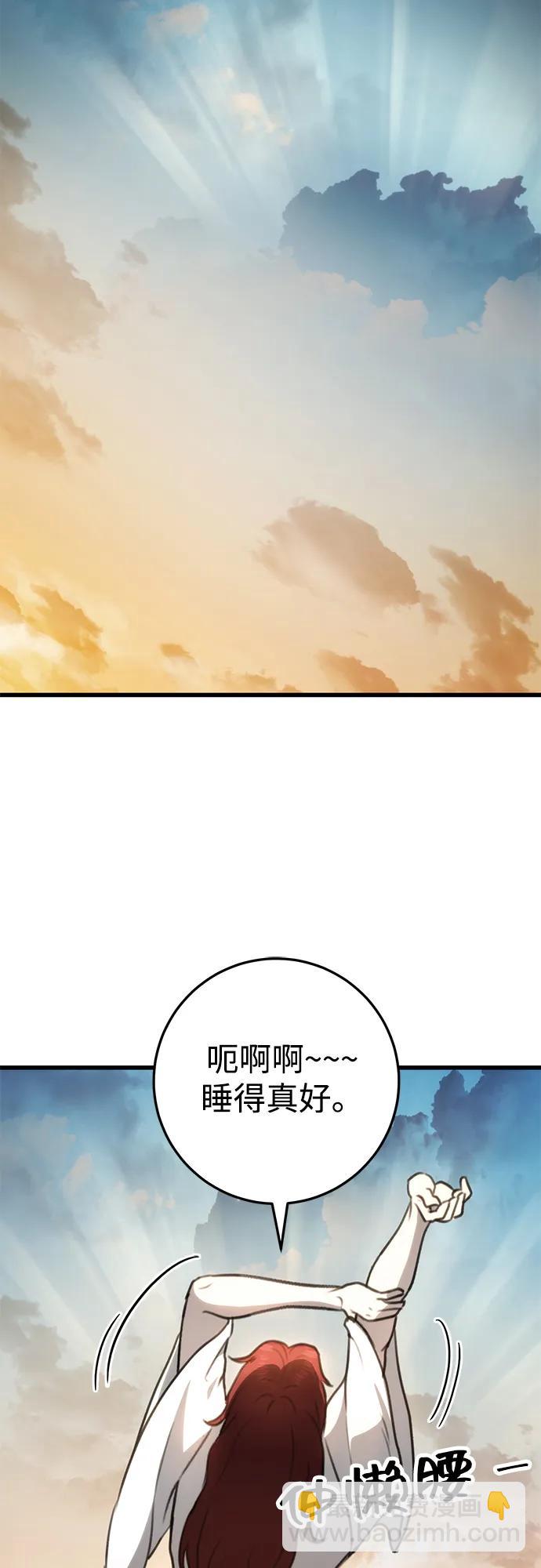 第55话55