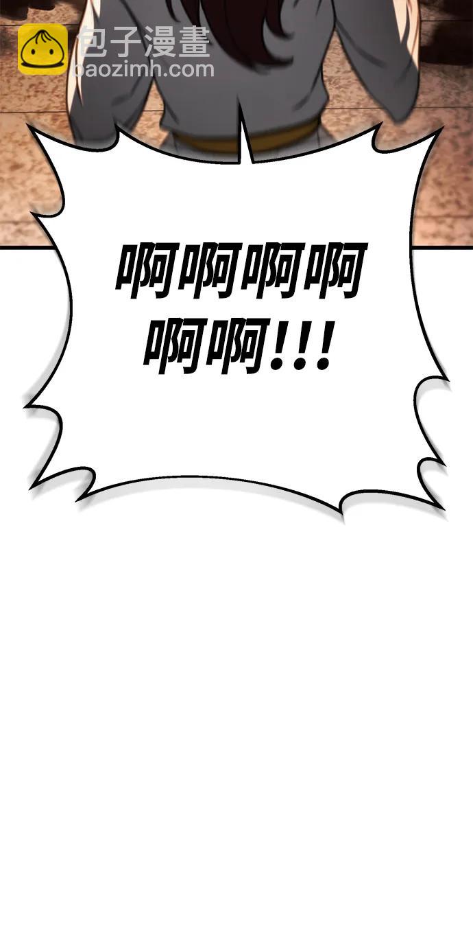 第55话58
