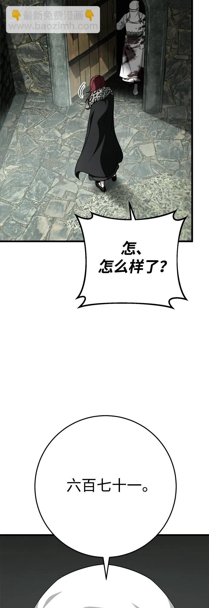 第55话61