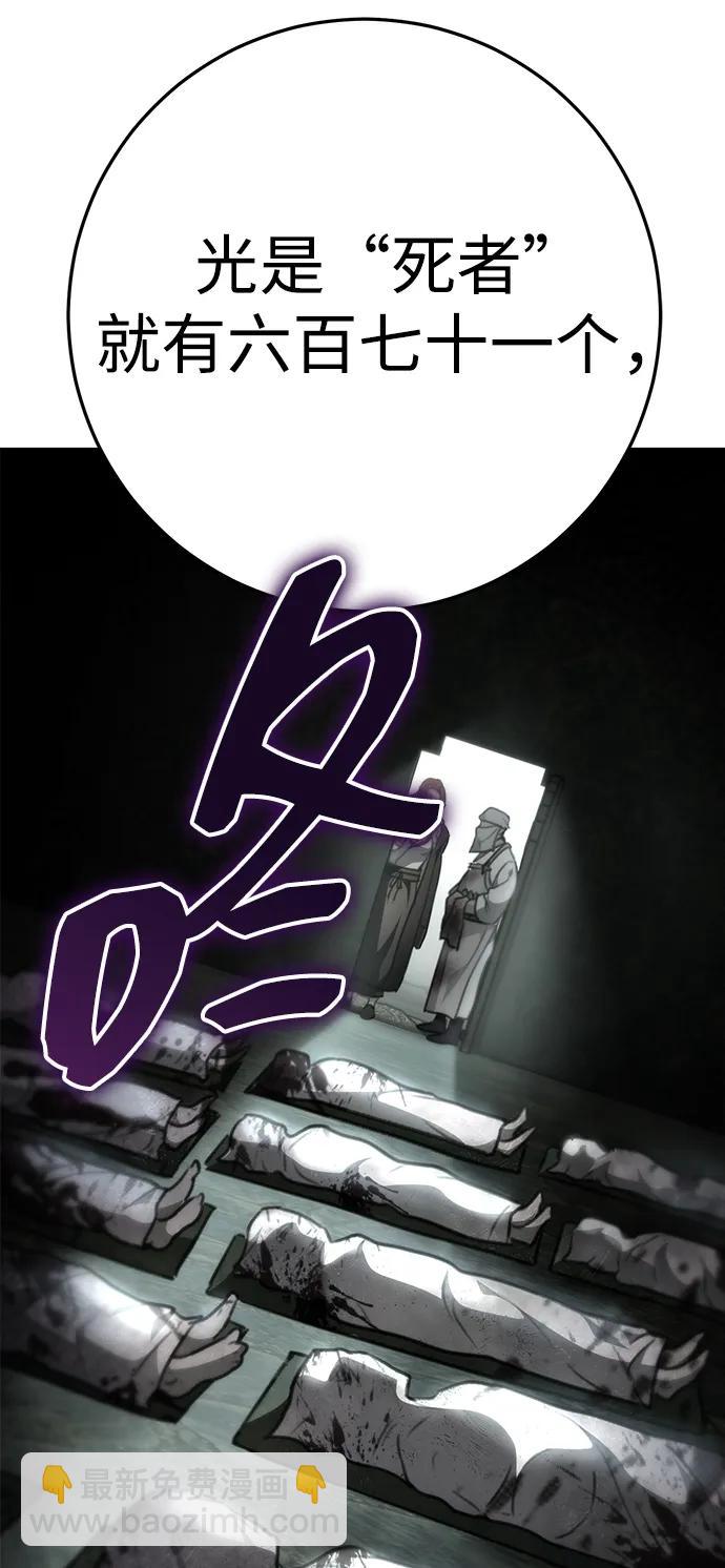 第55话64