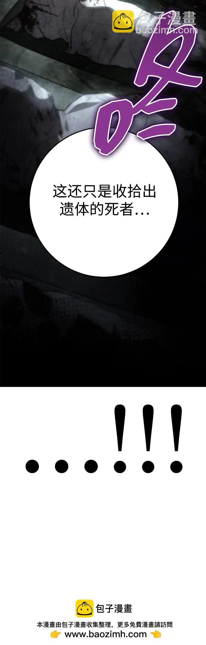 第55话65