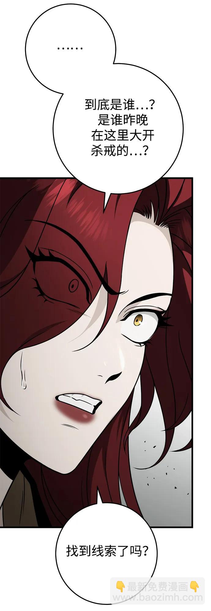 第55话66