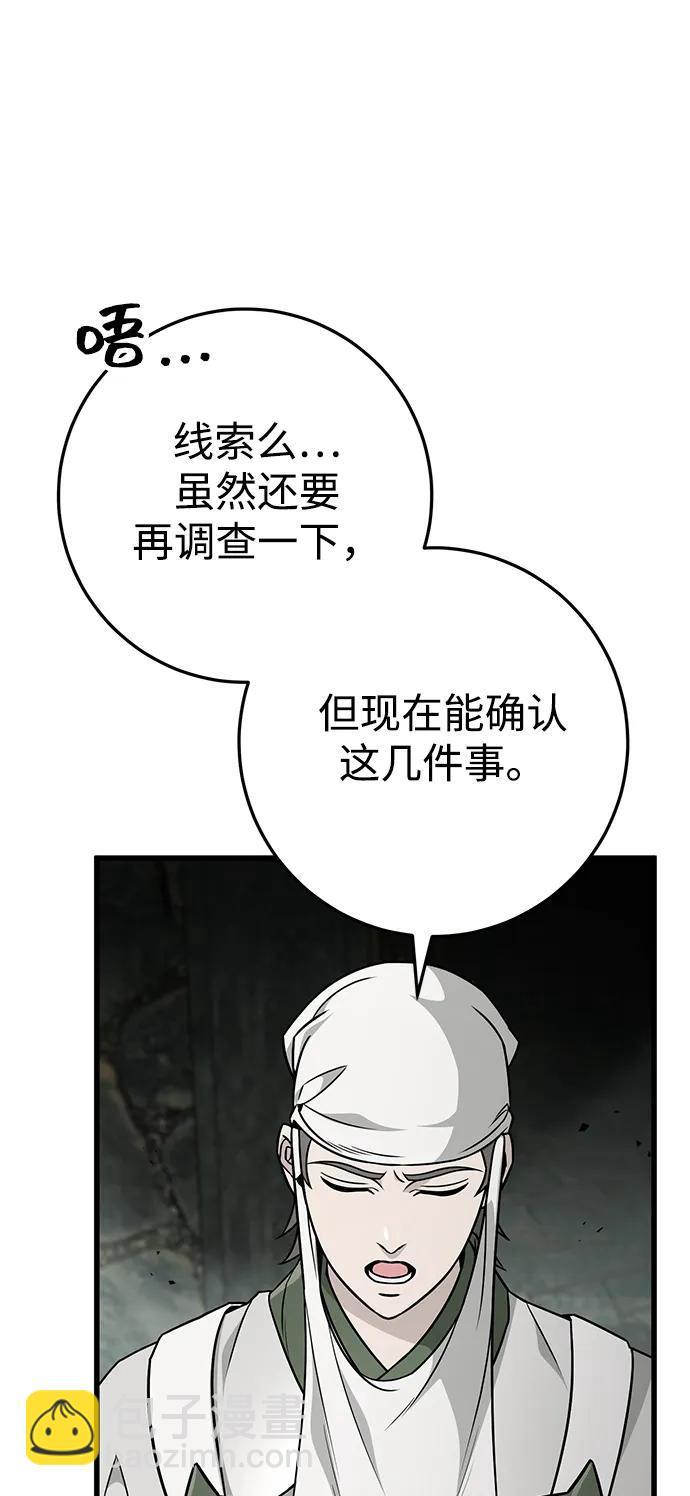 第55话67