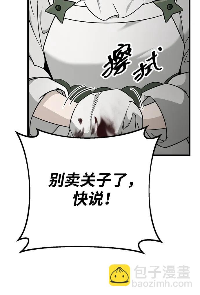 第55话68