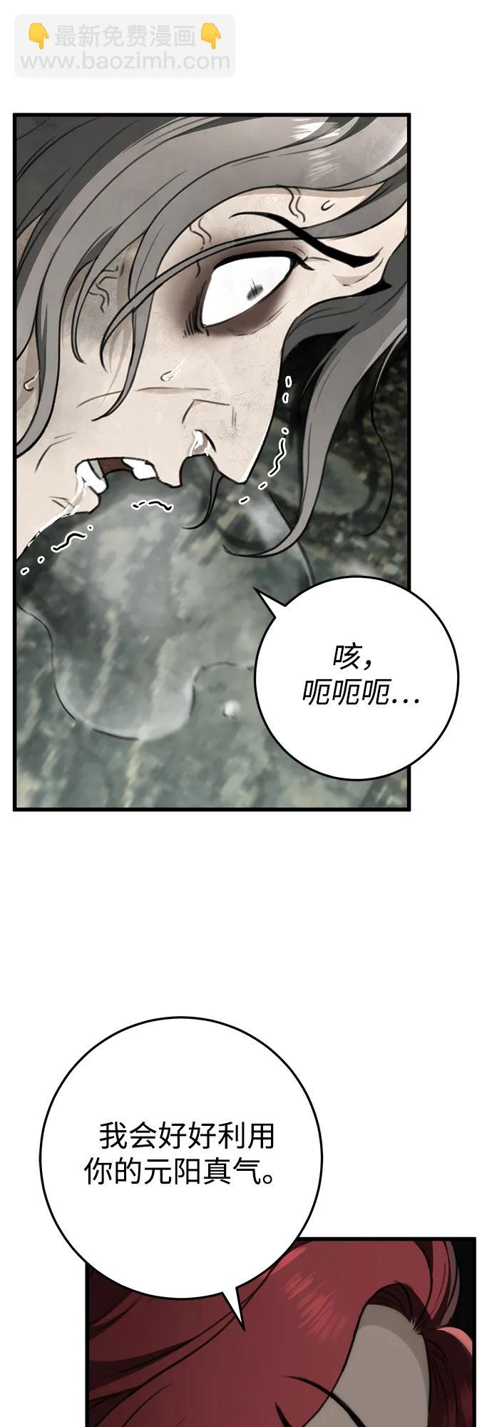 第55话7