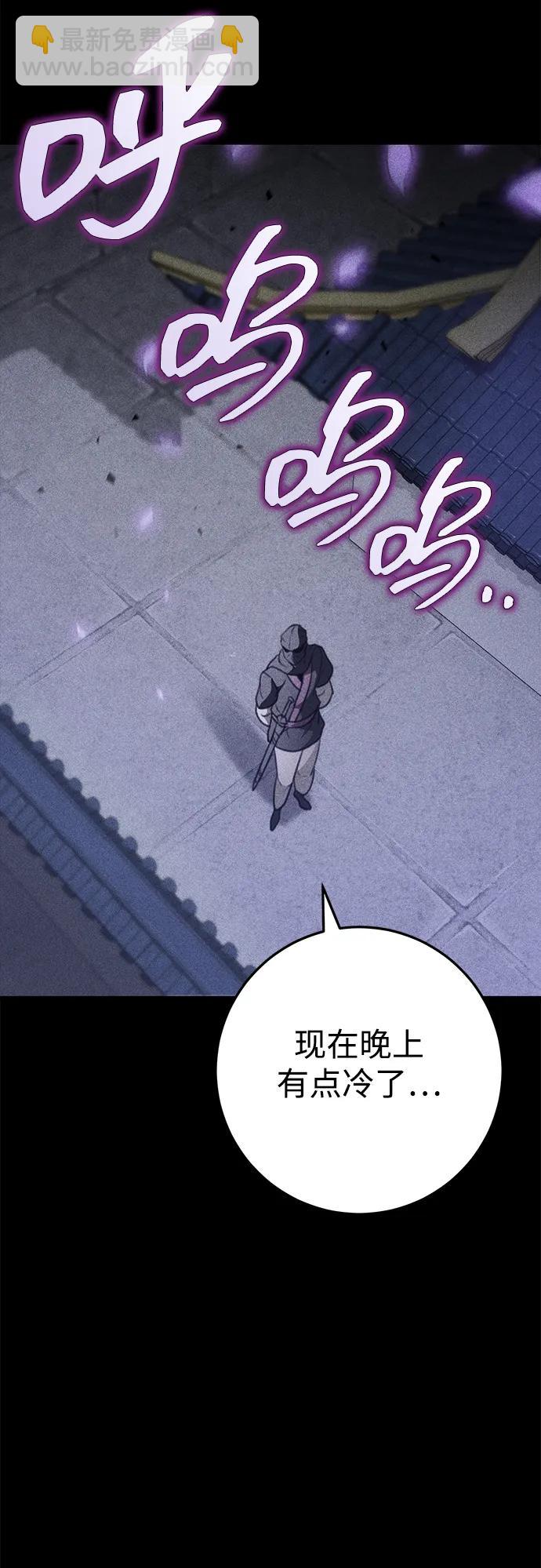 第55话71