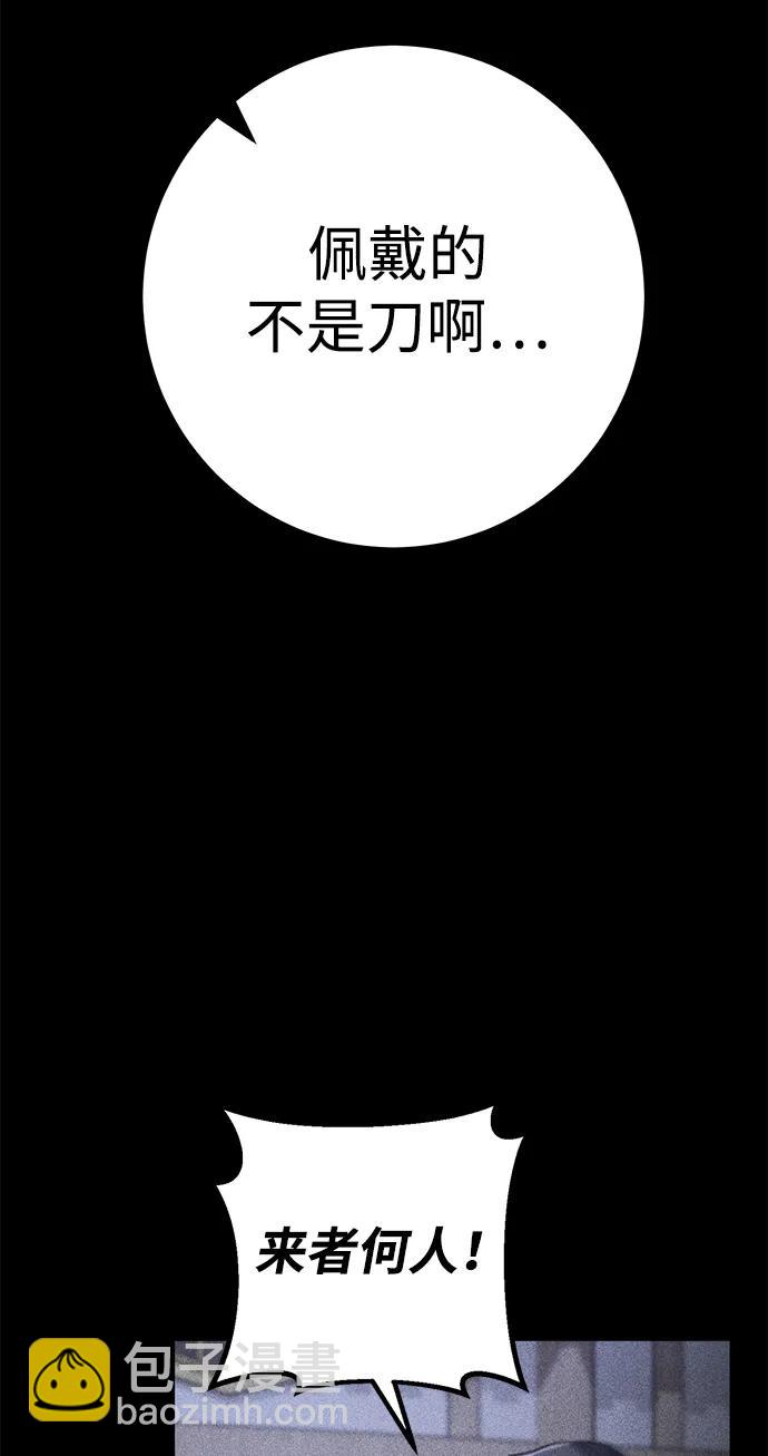 第55话72