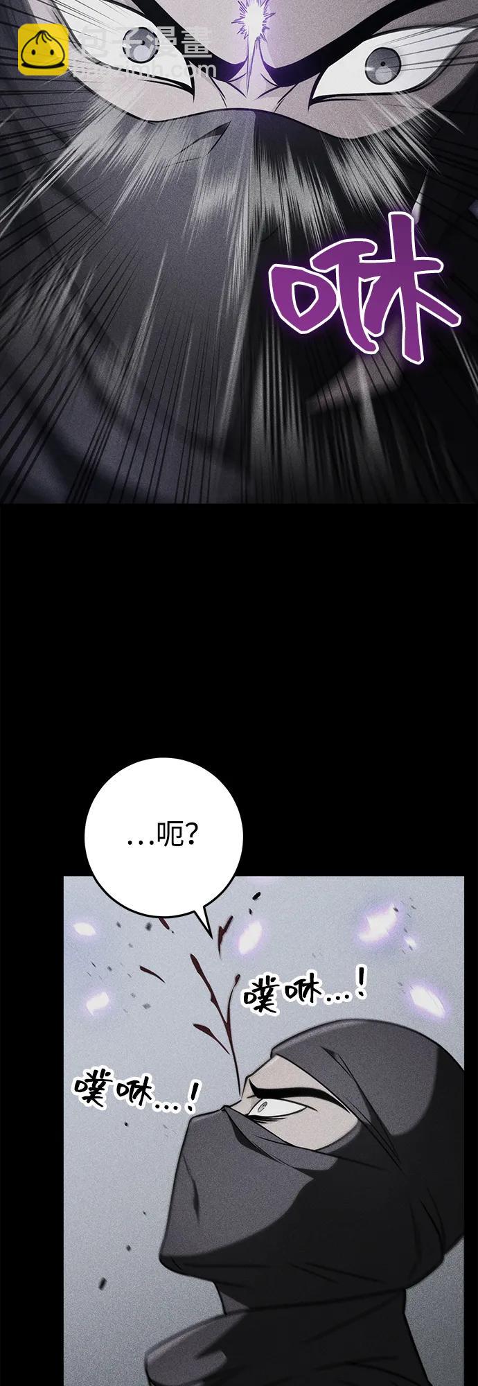 第55话75