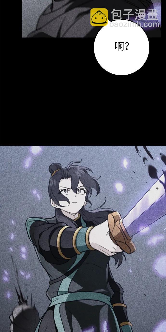 第55话76