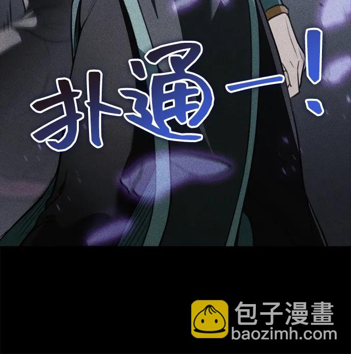 第55话77
