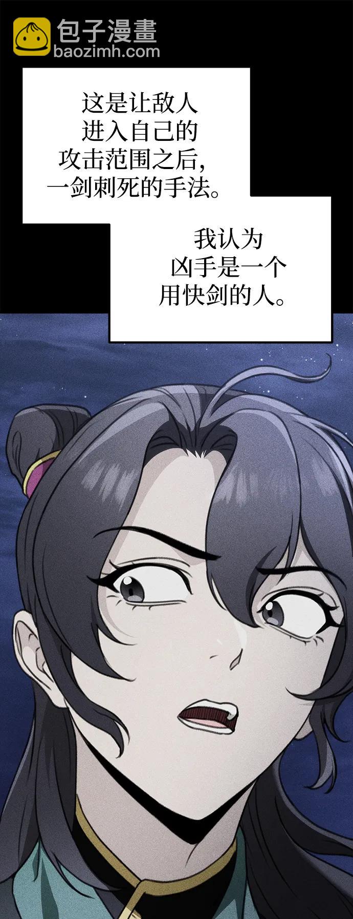 第55话78