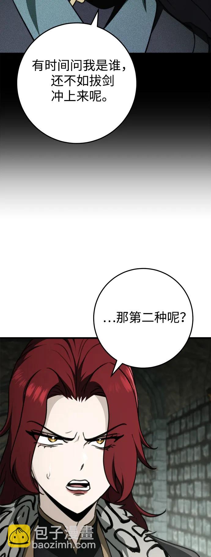 第55话79