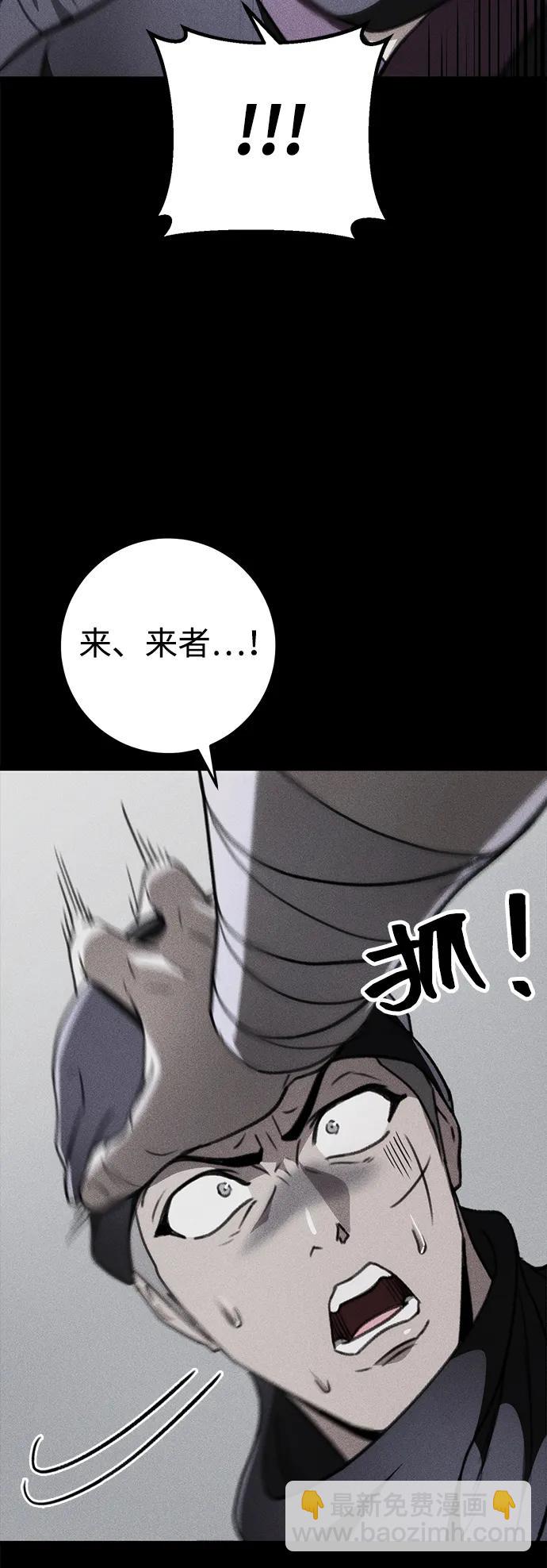 第55话85