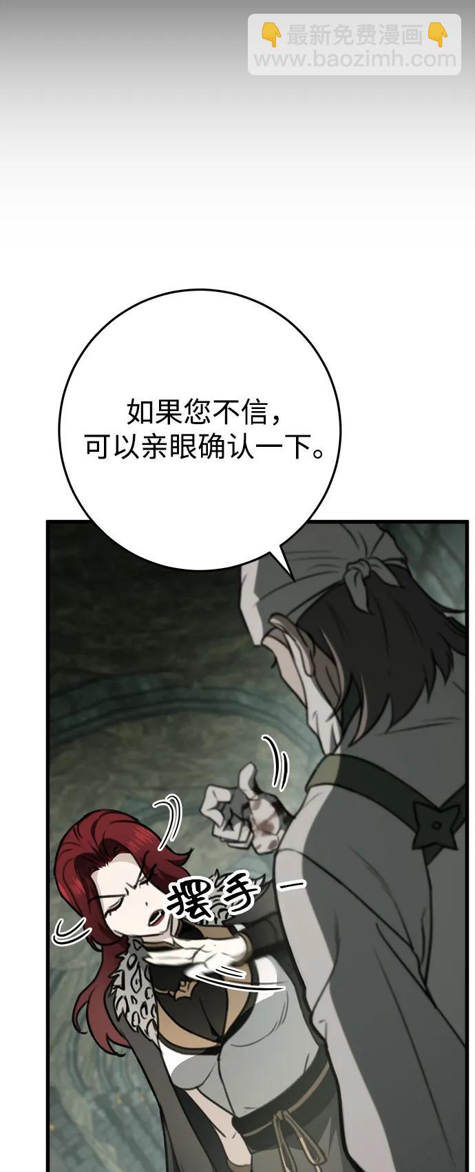 第55话88
