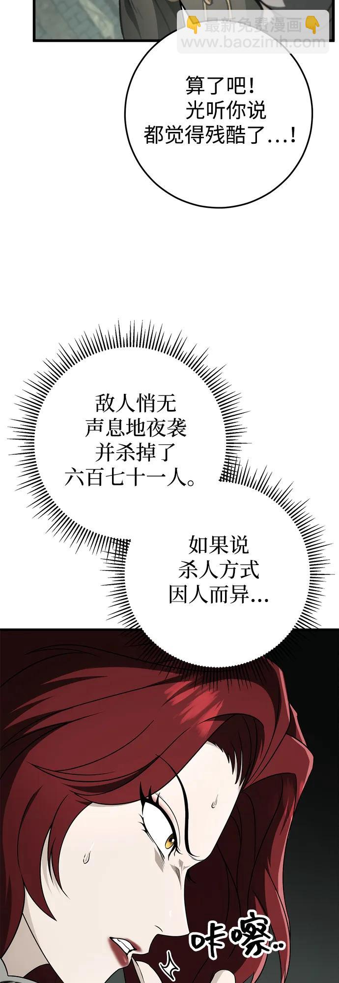 第55话89