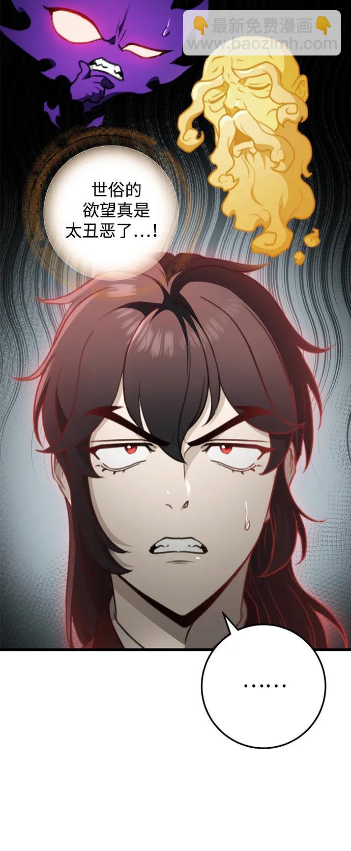 第55话9