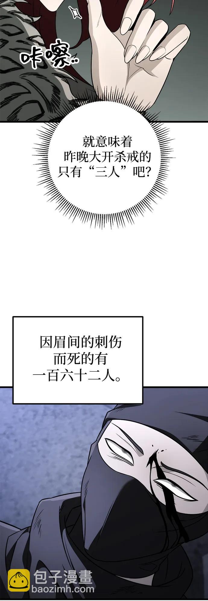 第55话90