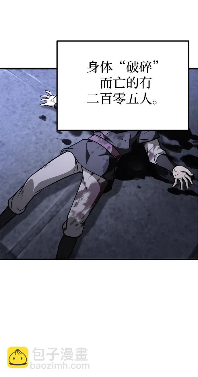 第55话91