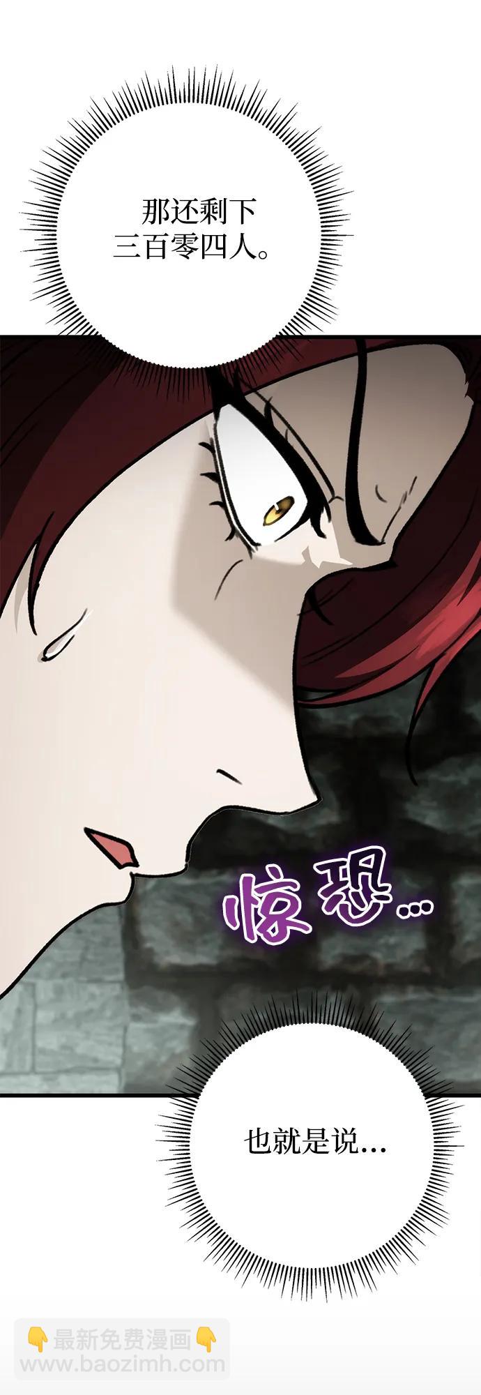 第55话92