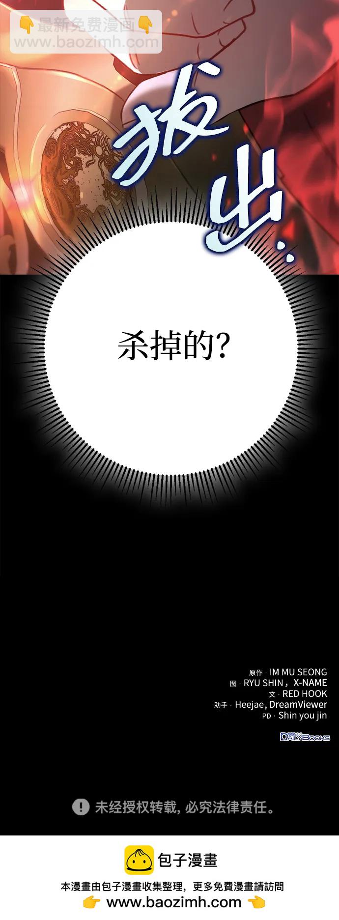 第55话97