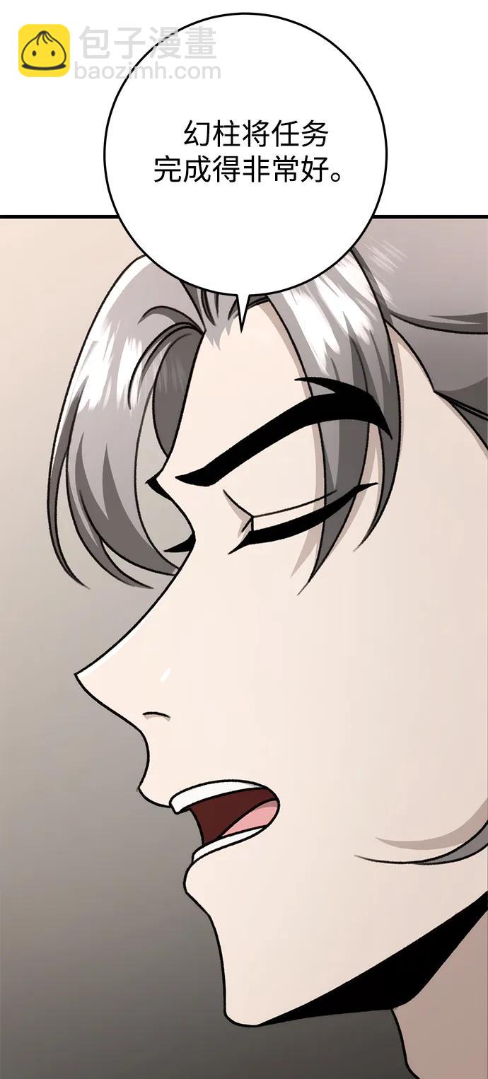 第56话12