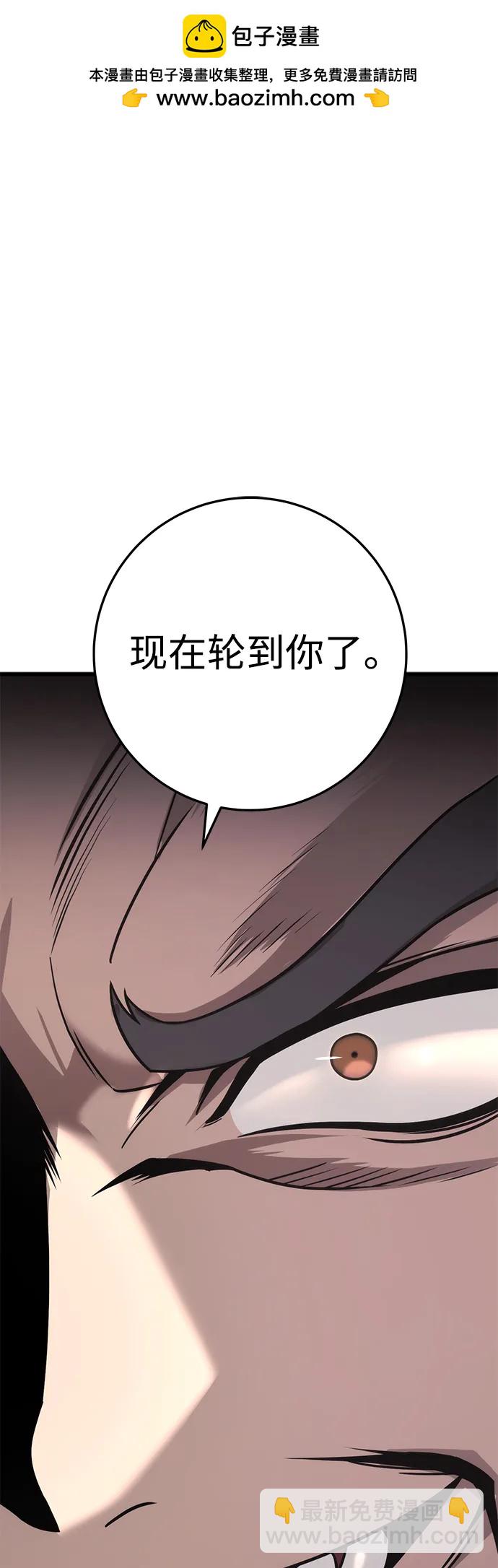第58话1