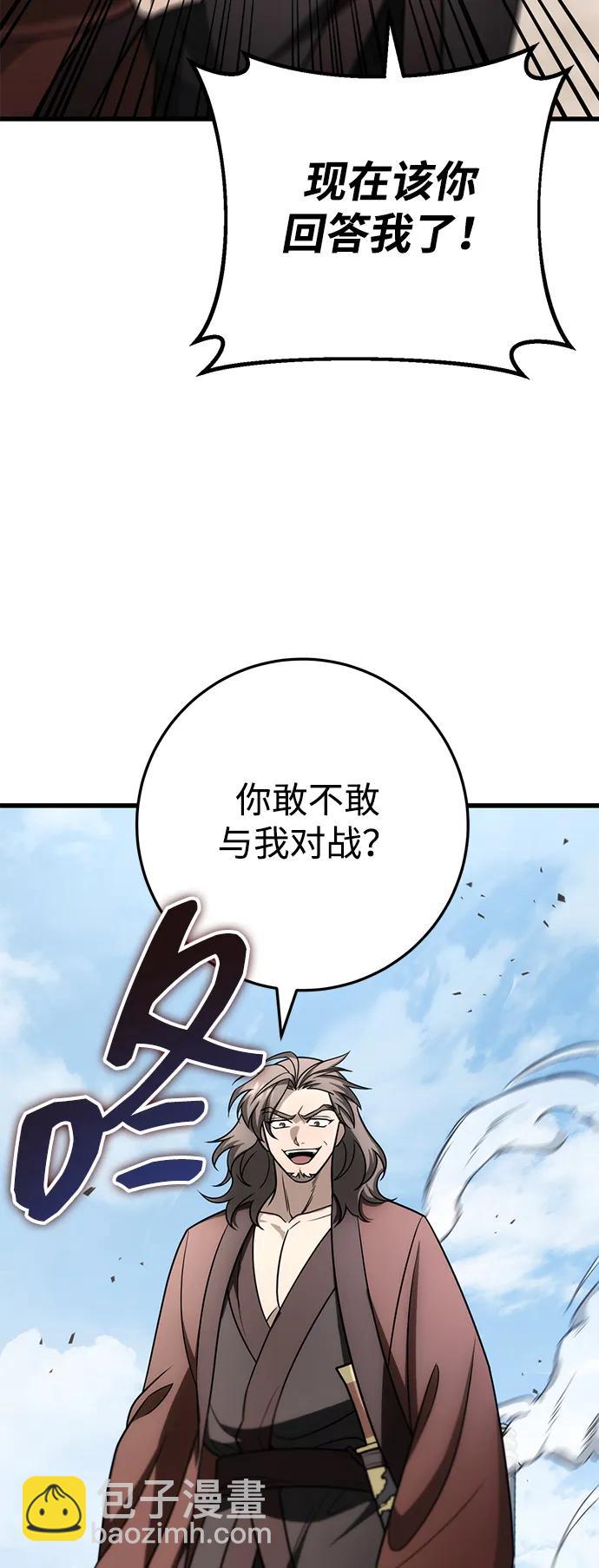 第58话13