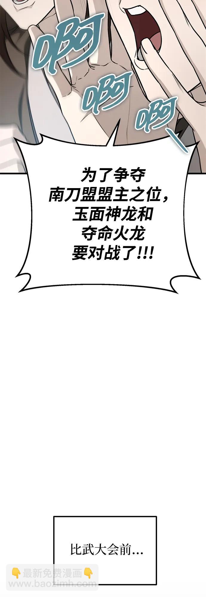 第58话19
