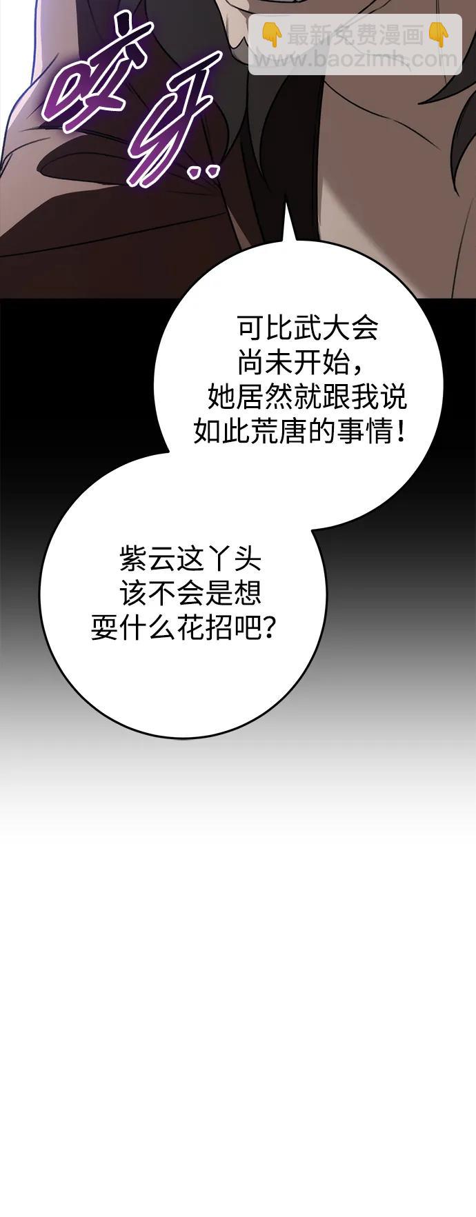第58话22