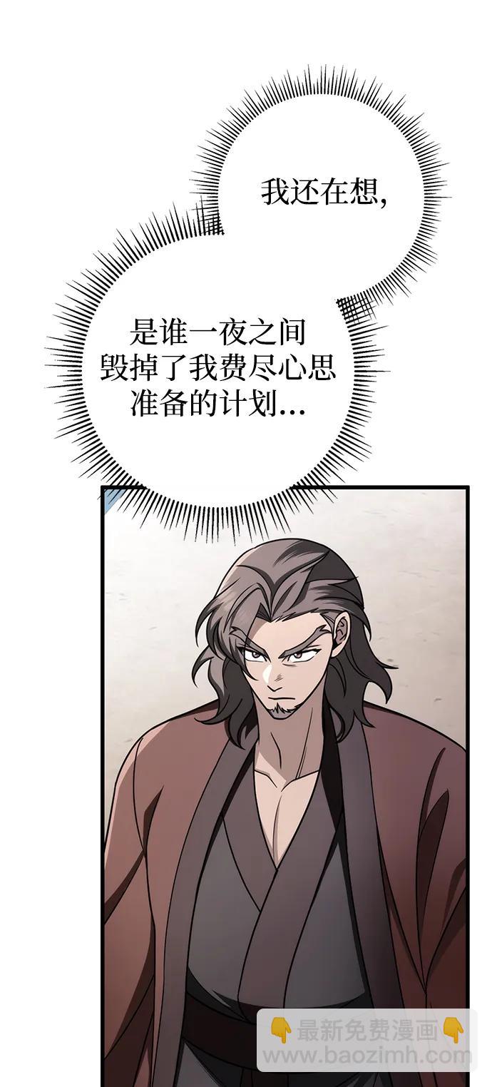 第58话23