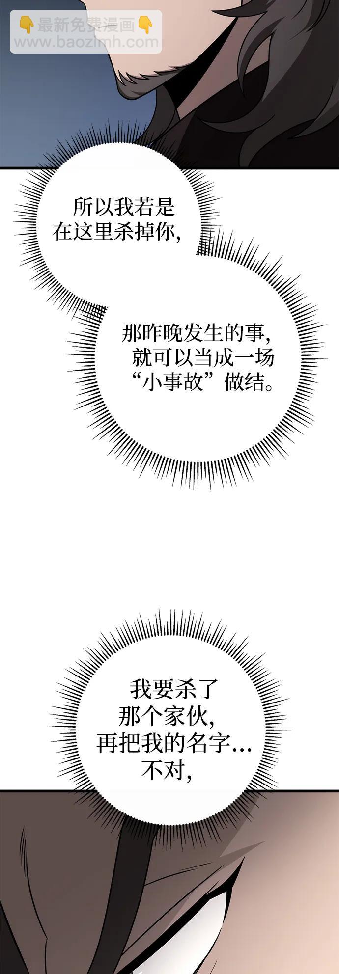 第58话25