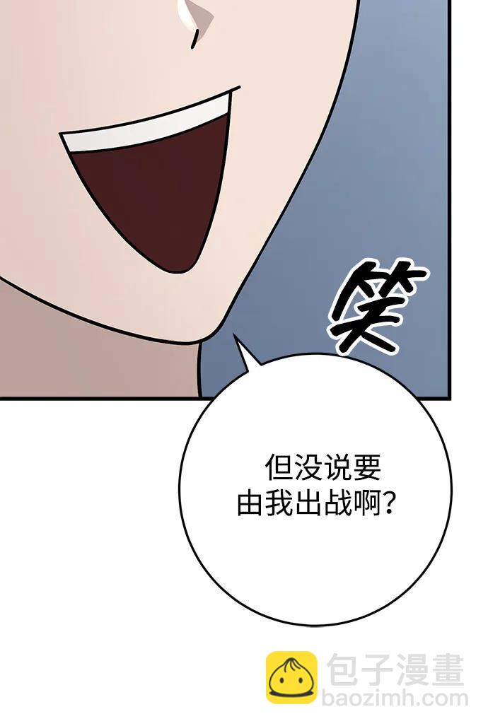 第58话28