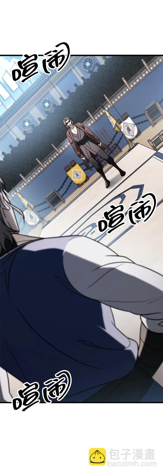 第58话34