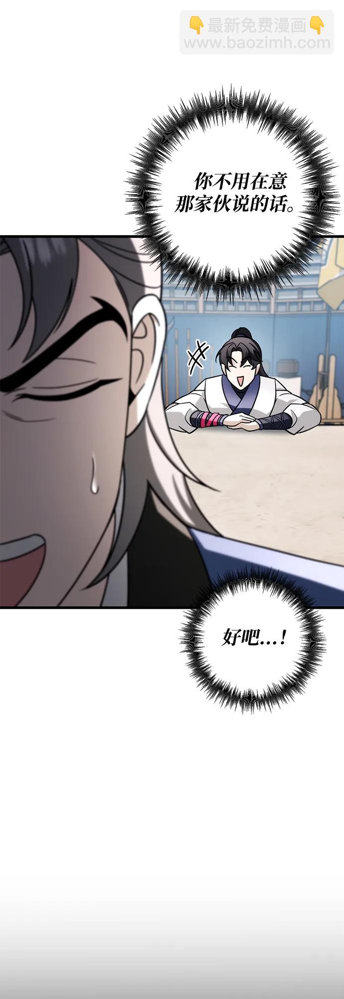 第58话36