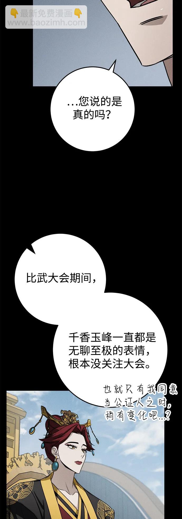 第58话40