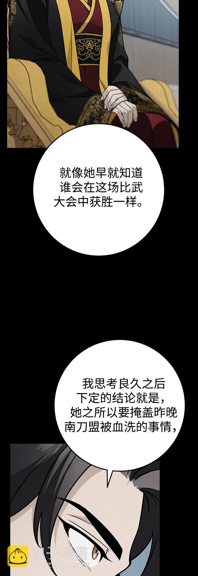 第58话41