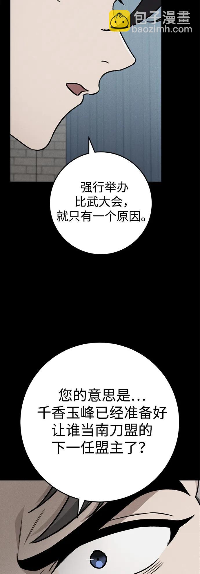 第58话42