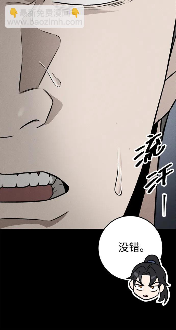 第58话43