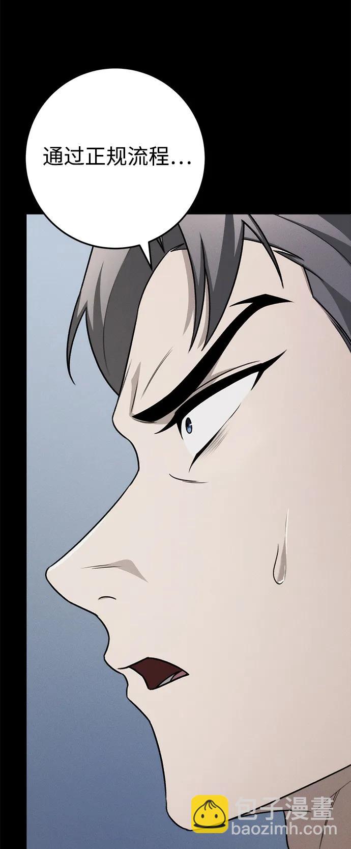 第58话45