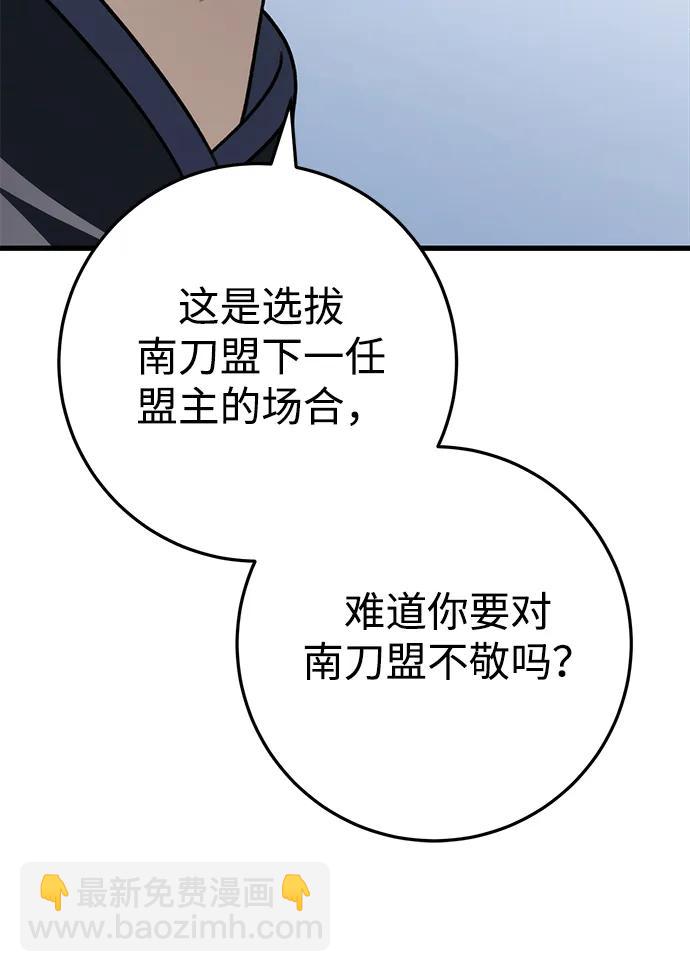 第58话5
