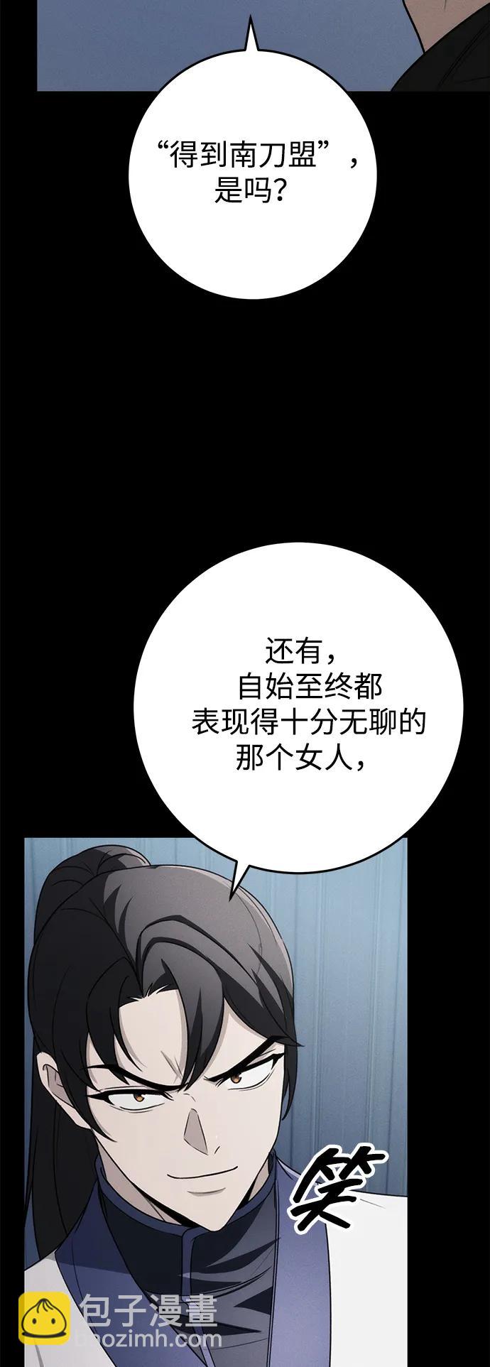 第58话50