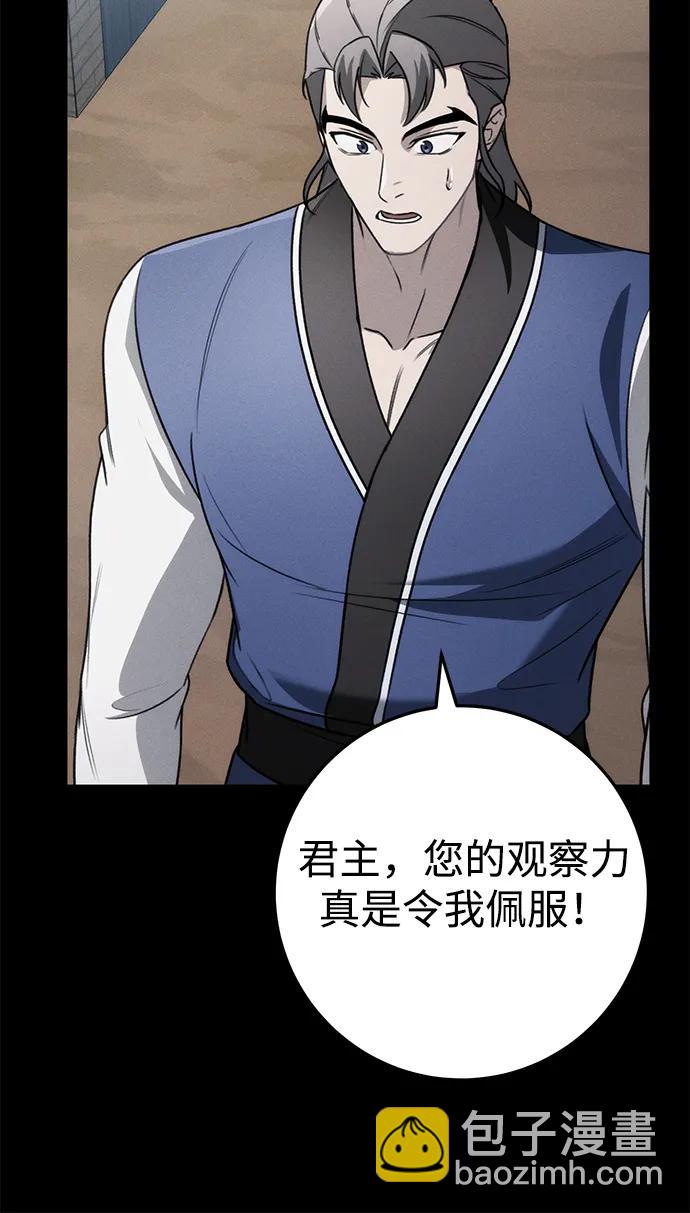 第58话52